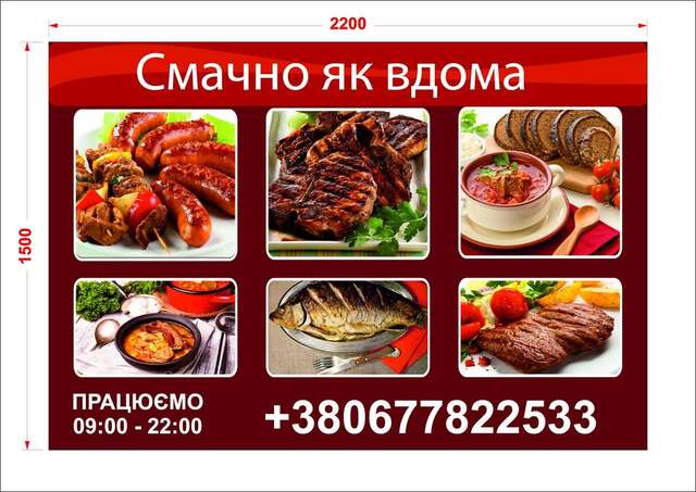 Лоджи Kolo Druziv Славское-24